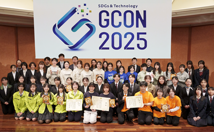 第4回高専GIRLS SDGs×Technology Contest(高専GCON2025)に参加しましたの写真