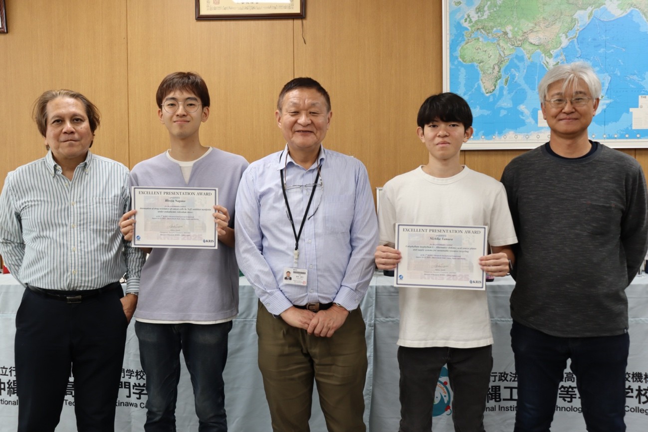 国際シンポジウム KRIS2025にて本校学生2名が優秀発表賞を受賞！　Biotechnology分野の賞を独占の写真