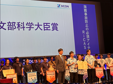 第6回DCON2025(高専ディープラーニングコンテスト 2025)に出場しましたの写真