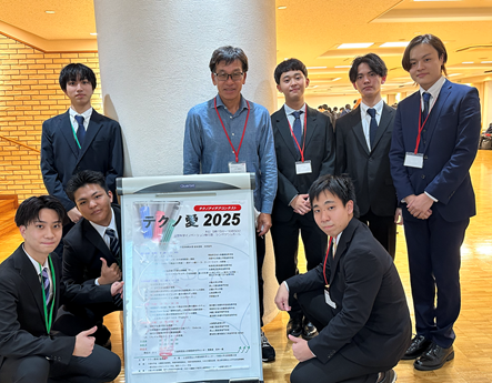 テクノ愛コンテスト2025に出場しましたの写真