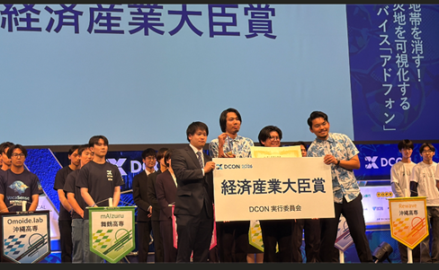 第7回DCON2026(高専ディープラーニングコンテスト 2026)に出場しましたの写真