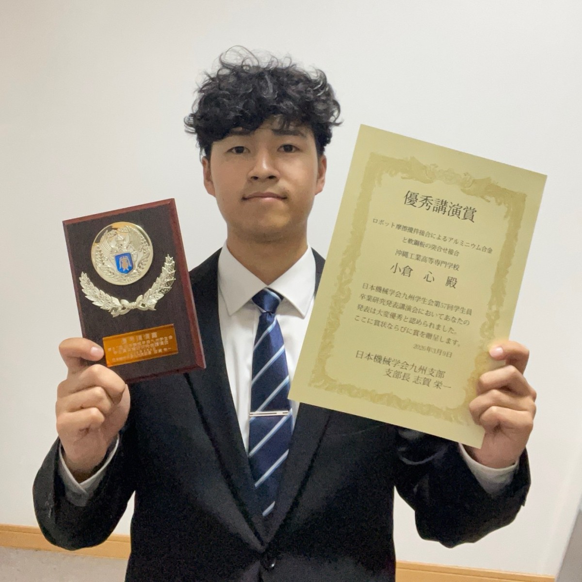 「日本機械学会九州学生会 第57回学生員卒業研究発表講演会 優秀講演賞」を受賞しましたの写真