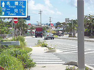 国道329号線