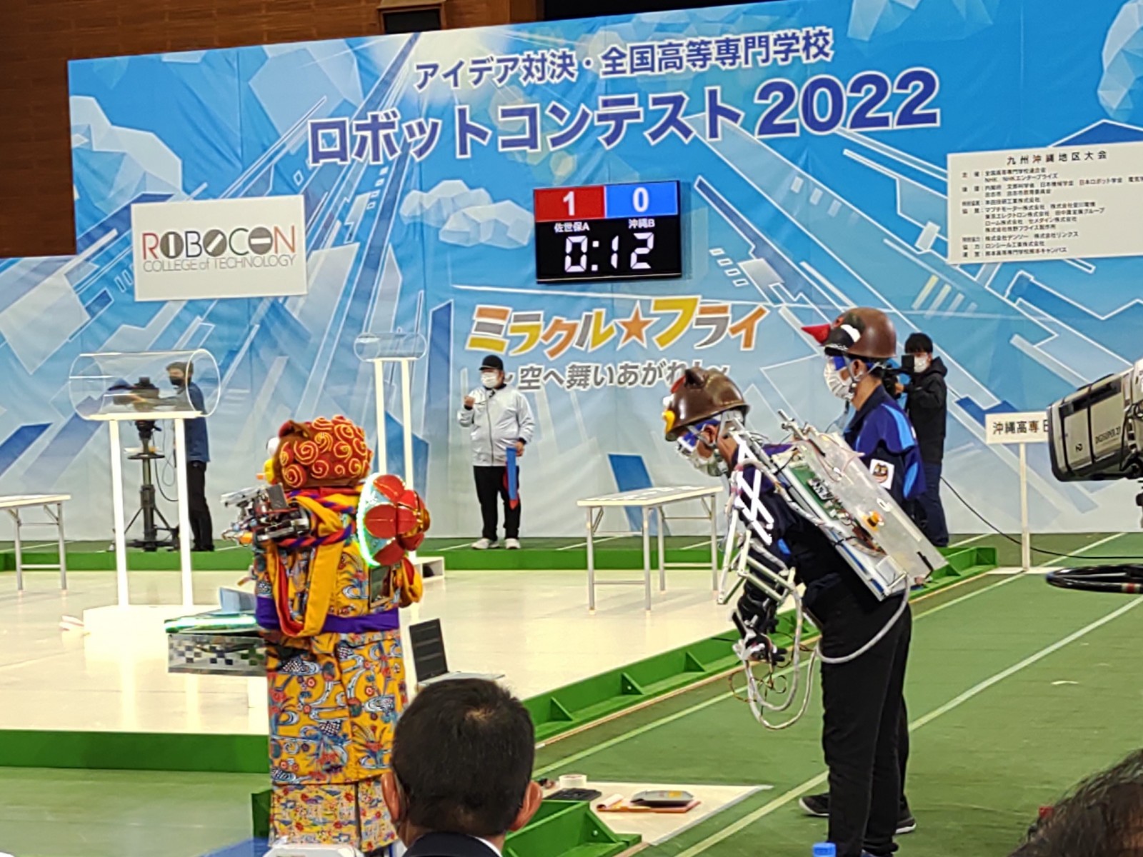 沖縄高専が出場する高専ロボコン全国大会2022が放送されます！の写真